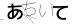 CAPTCHA
